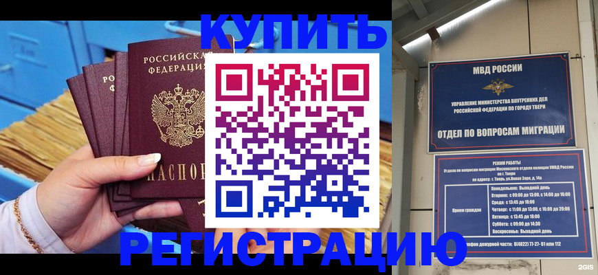 найти адрес прописки в Урюпинске